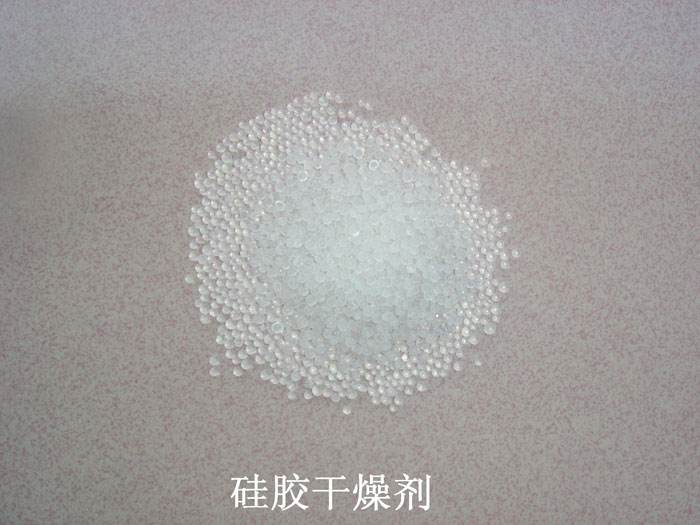 衢州市硅胶干燥剂回收